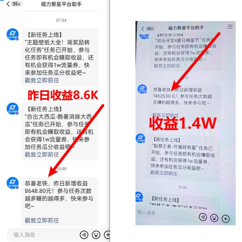 (8704期)超脑神探小游戏日入5000+爆裂变现，小白一定要做的项目，年入百万不在话下-Xiaobei云