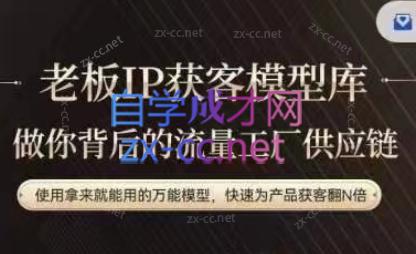 行舟·老板IP流量供应链-Xiaobei云