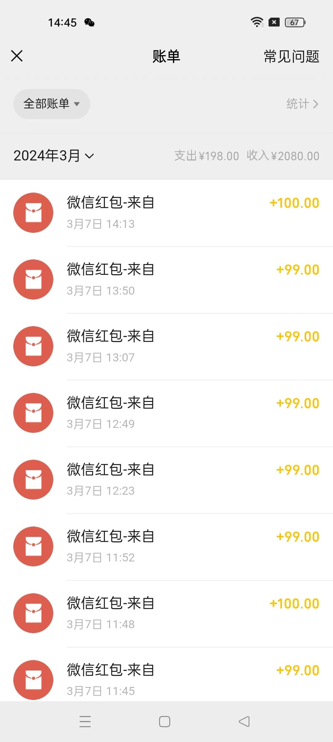 图片[1]-(9291期)超级冷门项目,操作简单，一部手机轻松日入1000+，小白也可当天看见收益-Xiaobei云