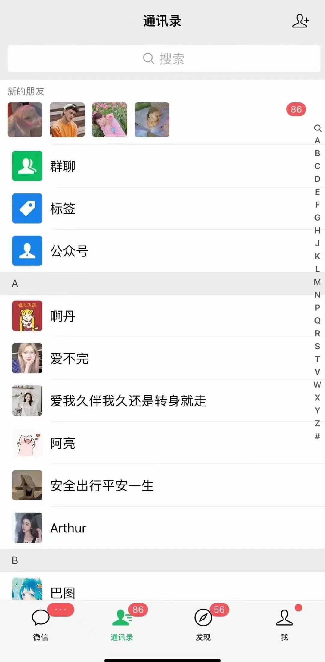 图片[2]-小红书，抖音，视频号，快手主流平台全域引流，截流自热引爆私域流量，…-Xiaobei云