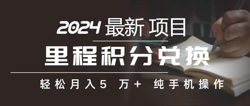 2024最新项目，冷门暴利，暑假来临，正是项目利润爆发时期。市场很大，...-Xiaobei云