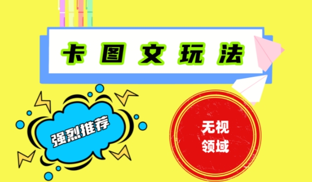 抖音最新短剧卡图文1：1搬运，号称百分百过原创搬运神器【揭秘】-Xiaobei云