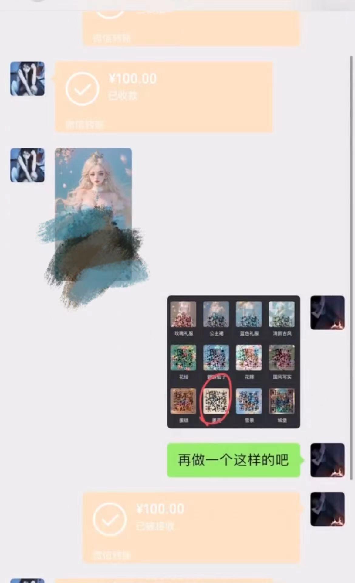AI 萌娃制造机，开启宝宝图片新篇章，日入300+的保姆级教程！-Xiaobei云