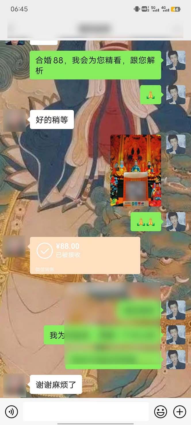 图片[6]-15天纯利10W+，国学掘金计划2024玩法全网首次公开(视频课程+交付手册-Xiaobei云