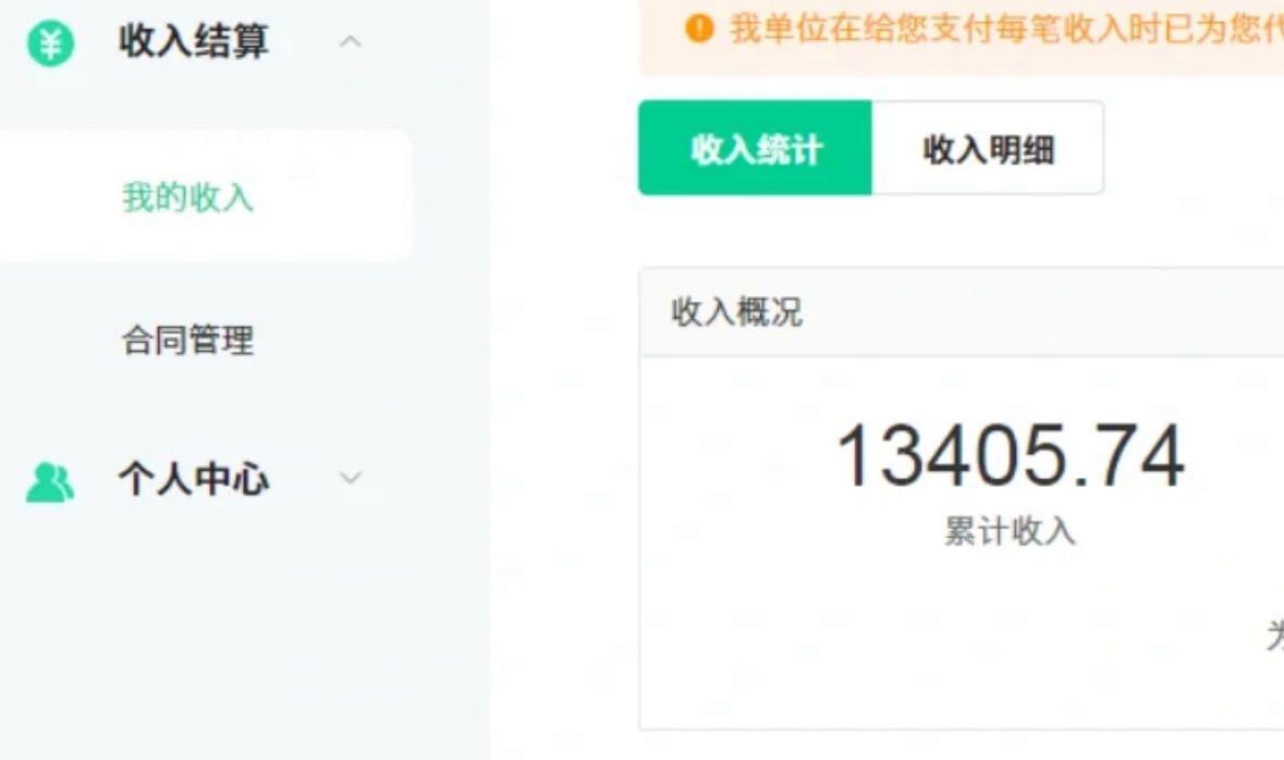 图片[1]-24最新爱奇艺创作者分成计划，简单搬运生成AI机器人视频，单日变现四位数-Xiaobei云