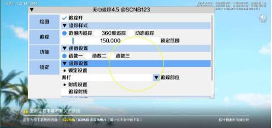 和平精英追踪无水印版本-Xiaobei云