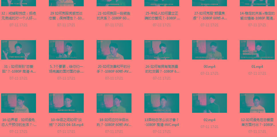 【恋爱指南】助年轻人爱情成长课-Xiaobei云