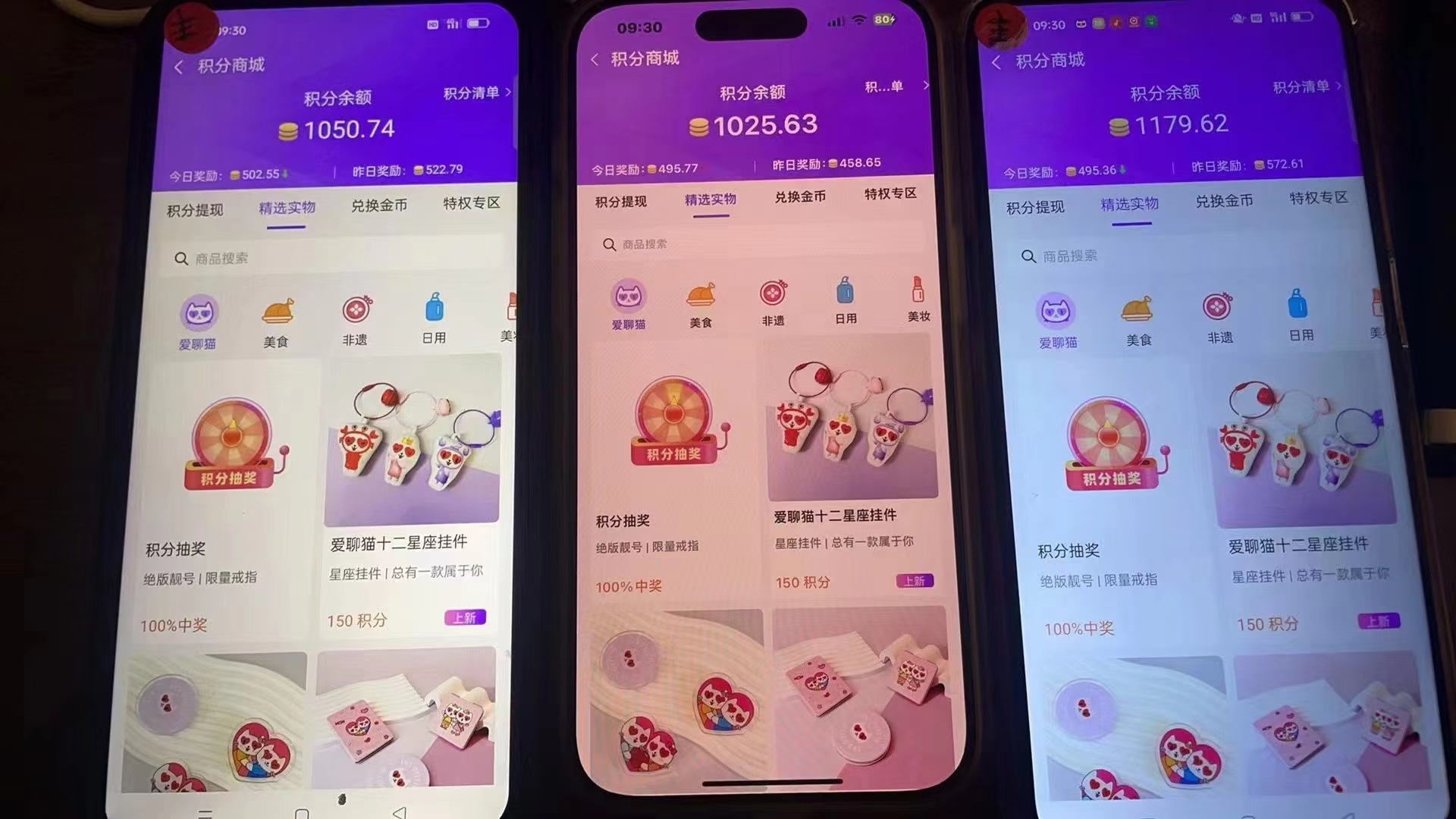 图片[2]-语聊自刷掘金，当天学会，当天见收益，轻松日入300+-Xiaobei云