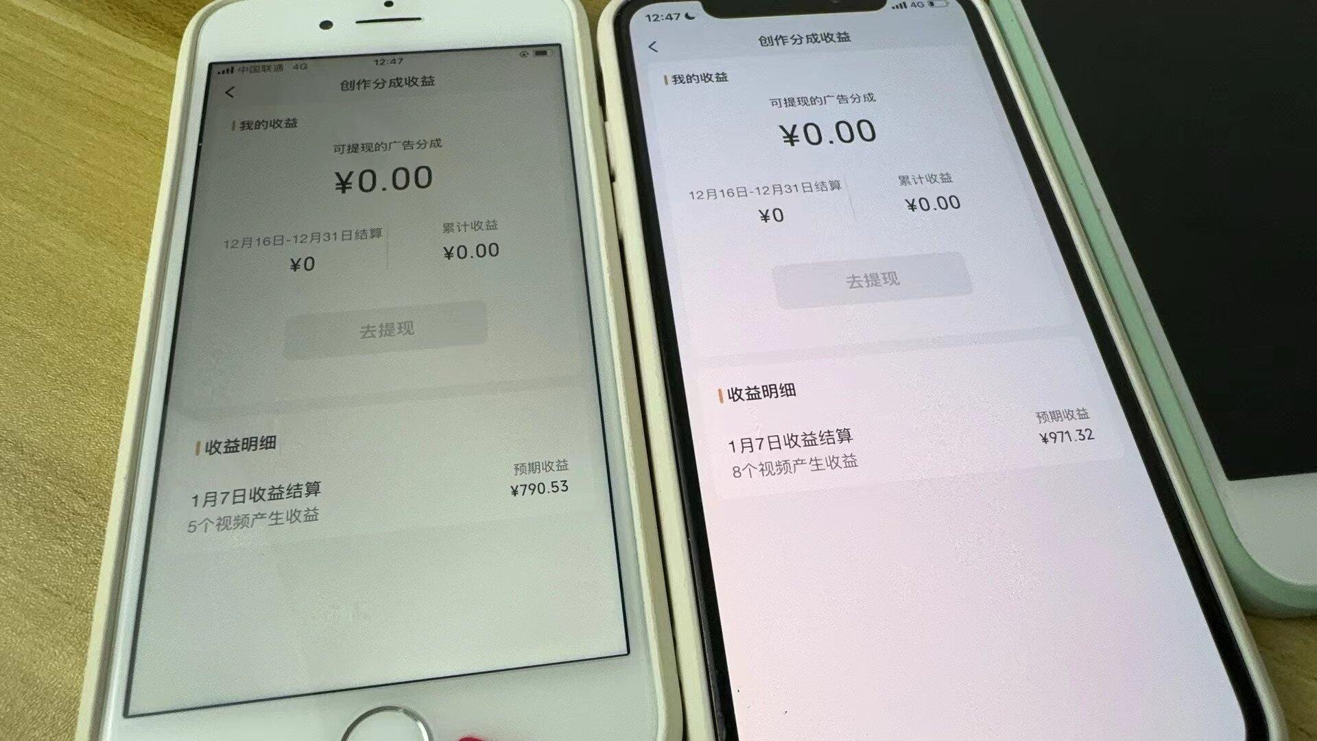 (8549期)全网独家首发,视频号BUG,超短期项目,单号每日净收益300-5000!-Xiaobei云