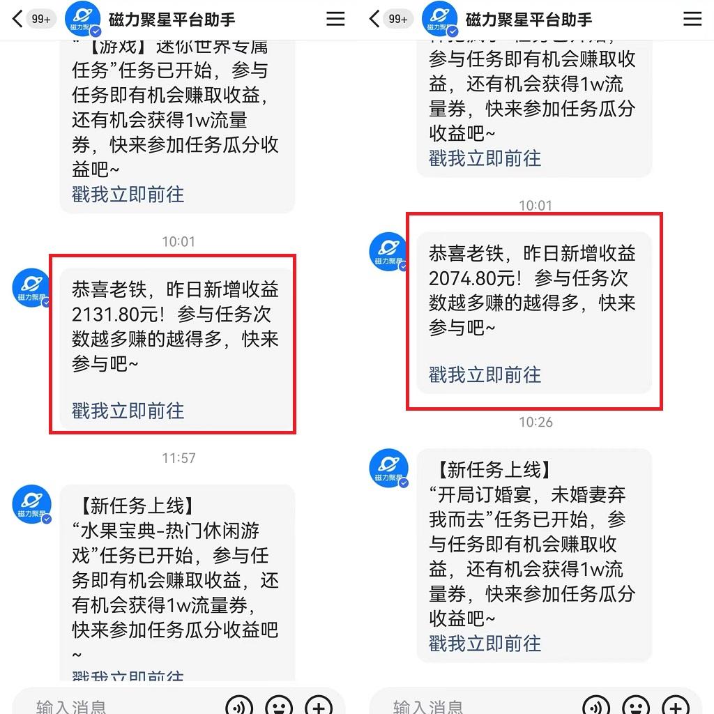 图片[1]-靠快手美女24小时直播，日入4500+，时时被动收入，内部姿势操作，小白也…-Xiaobei云