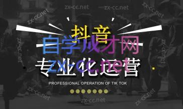 2024焦点抖音运营-Xiaobei云