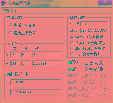 高斯坐标转换器 v1.0 绿色版-Xiaobei云