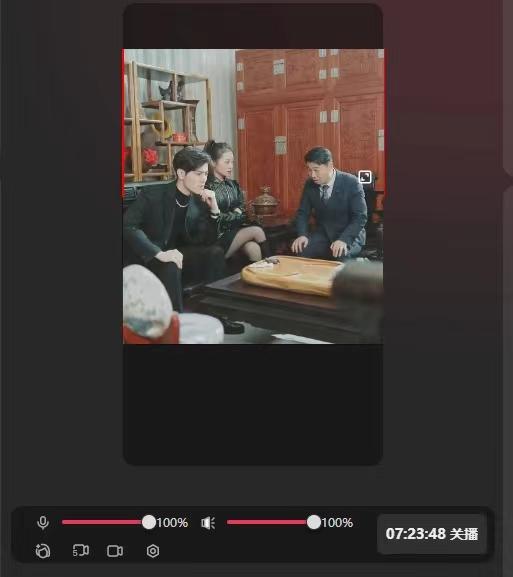 抖音【播剧最新】无人直播玩法,不违规、不封号, 一天收益3000+,一个…-Xiaobei云