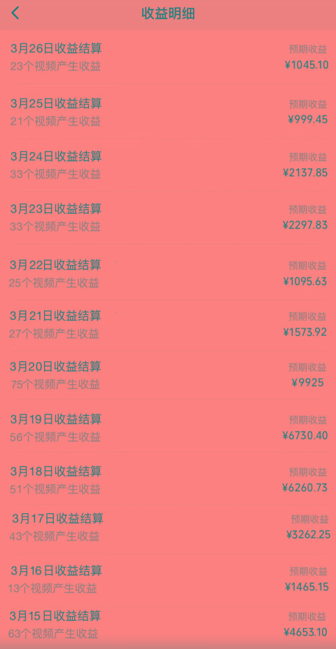 图片[1]-(10002期)视频号创作者分成3.0玩法，简单去重100%过原创，条条爆款，月入30000＋-Xiaobei云