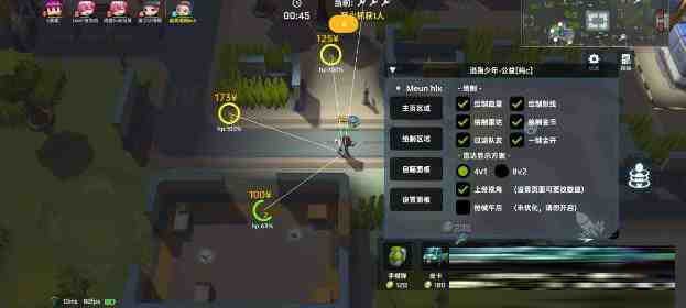 逃跑吧少年公益纯C绘制 v8.26.1-Xiaobei云