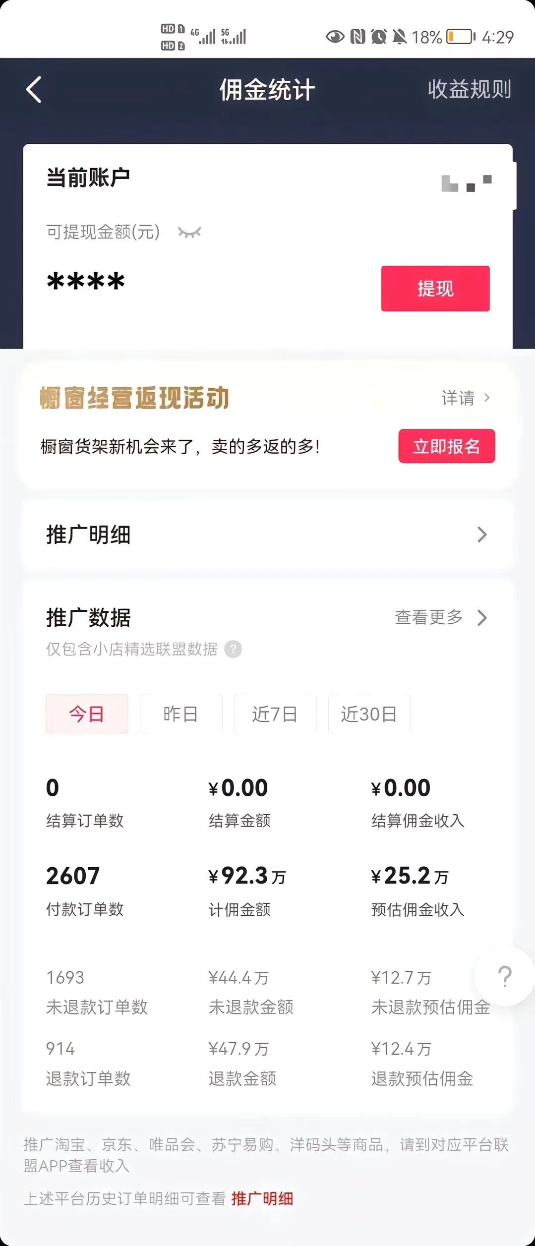 (8637期)最新抖音暴利赛道,单周涨粉10w+变现50w的ai数字人落地保姆级教程-Xiaobei云