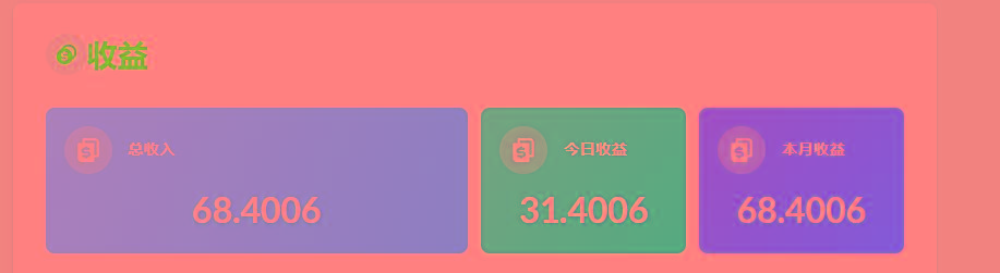 (8583期)playtube撸美金项目，单日收益30美金+工作室可批量搞-Xiaobei云