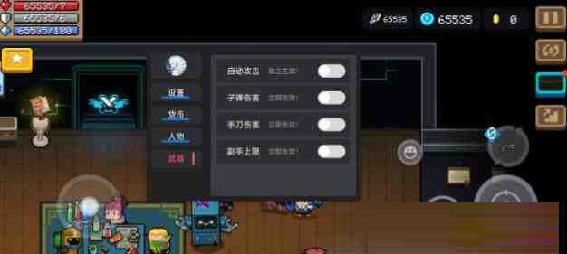 元气骑士全渠道脚本 v8.2-Xiaobei云