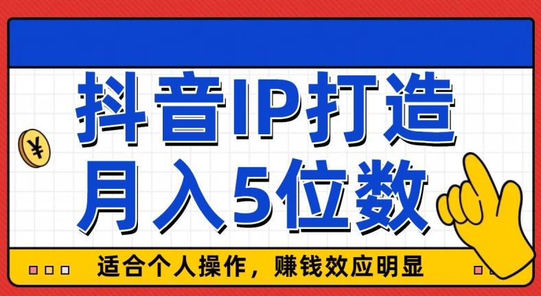 外面收费599抖音蓝海项目，0基础小白可操作，暴力引流涨粉项目，多号复制，月入300-500-Xiaobei云