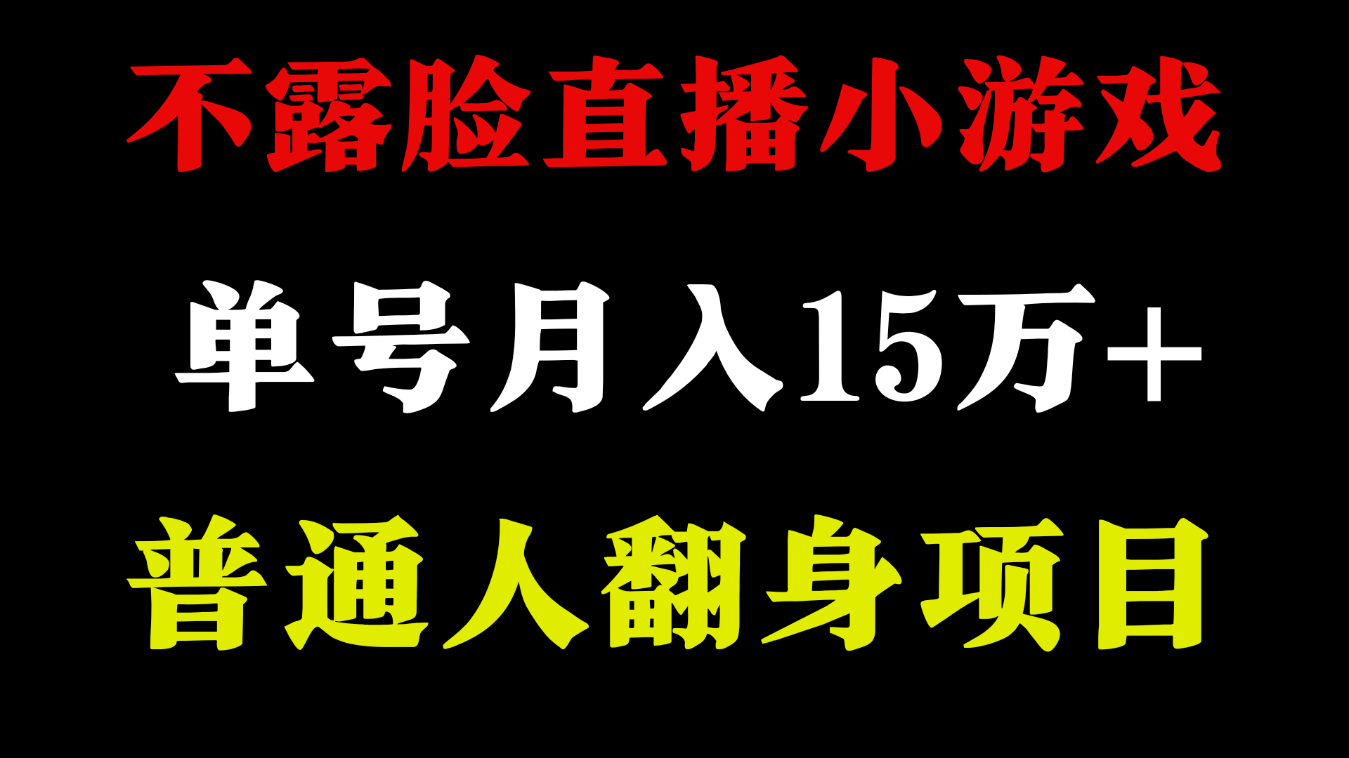 2024超级蓝海项目，单号单日收益3500+非常稳定，长期项目-Xiaobei云