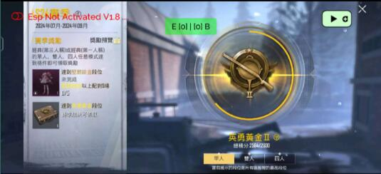 PUBG轻量64位直装-Xiaobei云