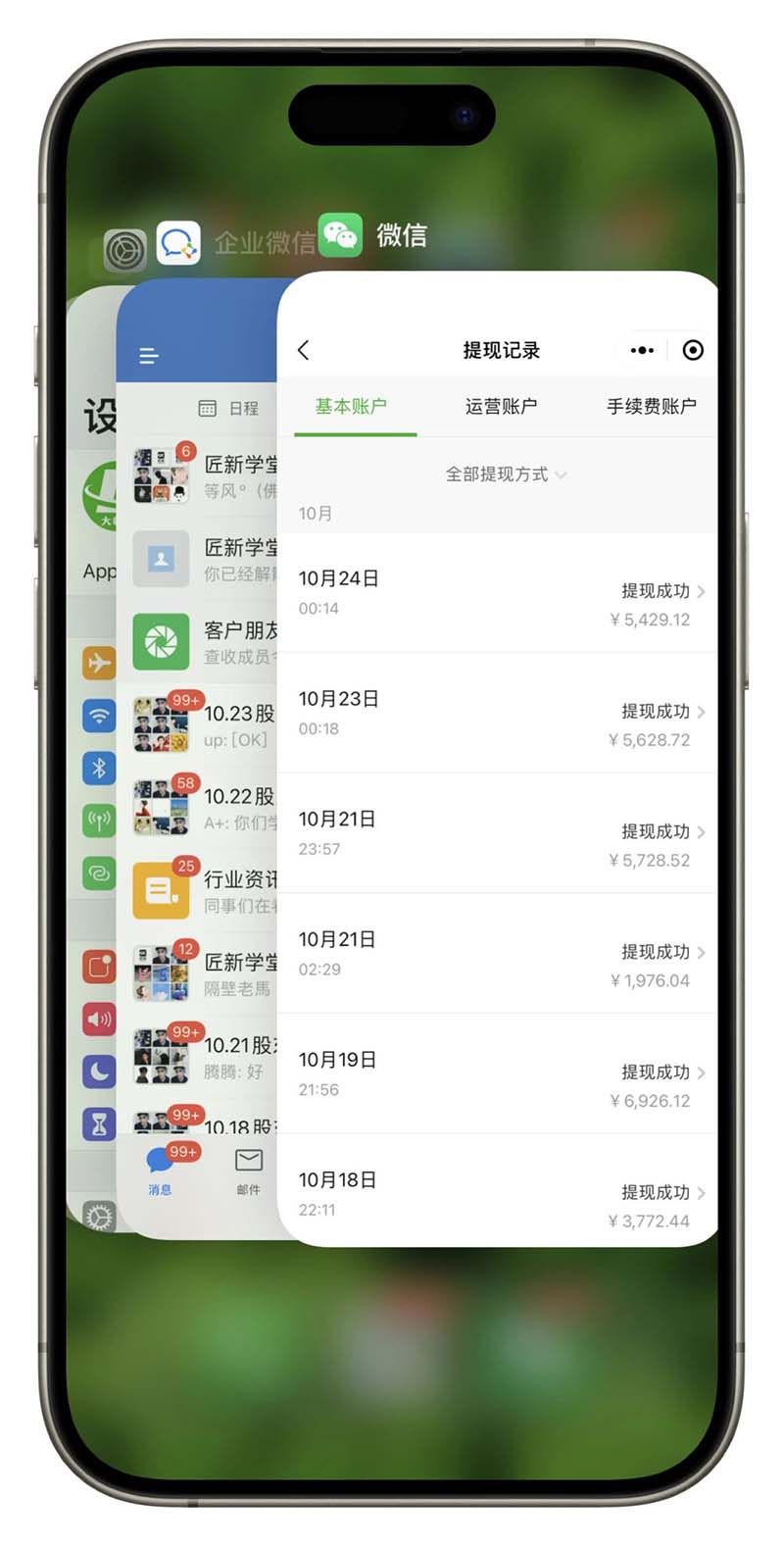 图片[3]-2024最后两个月如何通过”创业IP“卖项目年入”百万“,创业IP+最强引流…-Xiaobei云