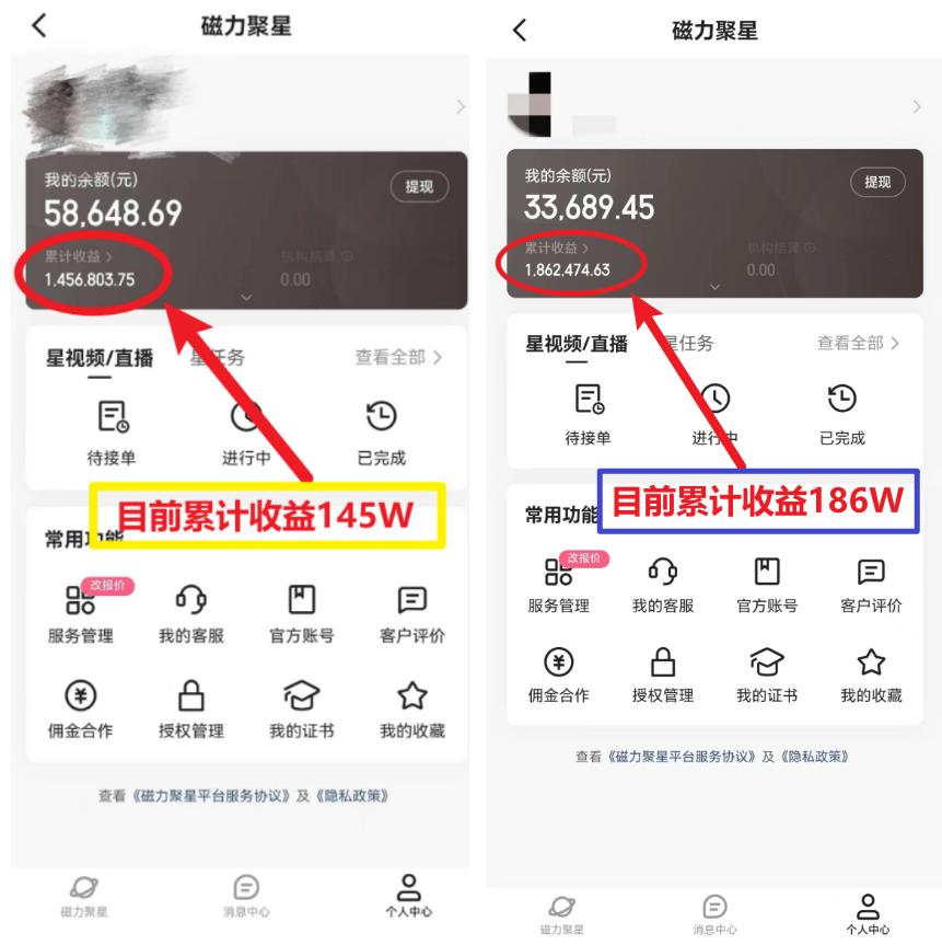 (8721期)2024年春节寒假爆火项目，普通小白如何通过小游戏直播做到月入30W+-Xiaobei云