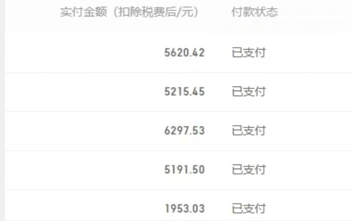 百家号搬运新玩法,实测不封号不禁言,日入300+【揭秘】