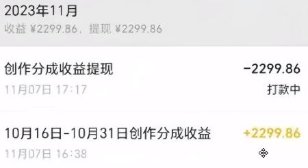 图片[1]-视频号数字人AI视频，条条爆款，一分钟搞定原创，躺赚8000+-Xiaobei云