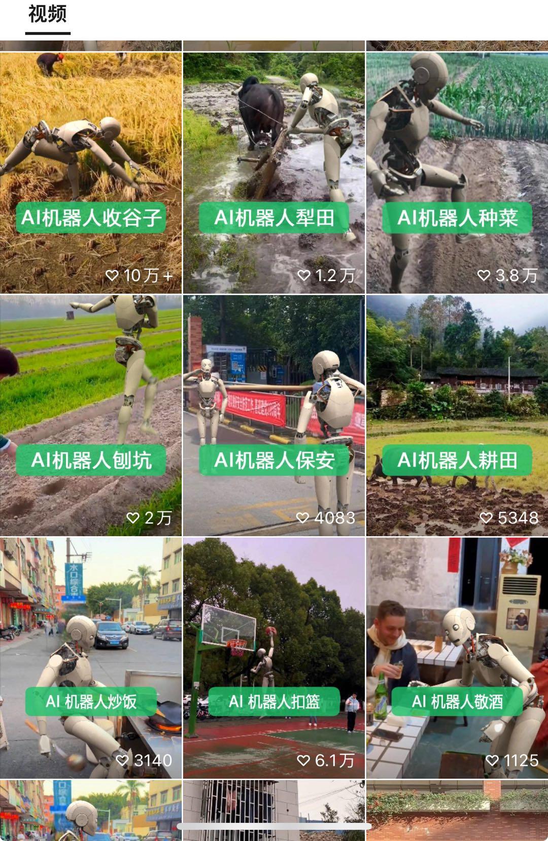 图片[3]-24最新爱奇艺创作者分成计划，简单搬运生成AI机器人视频，单日变现四位数-Xiaobei云