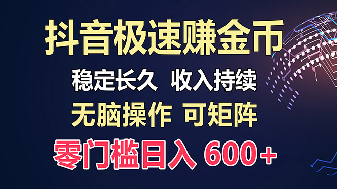 百度极速云：每天手动操作，轻松收入300+，适合新手！-Xiaobei云