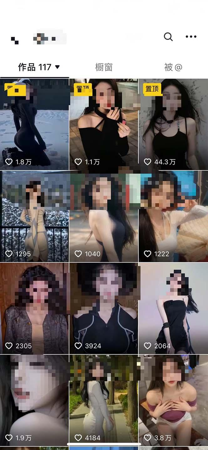图片[1]-利用AI美女视频引粉，单号日引2000+，新手也能干(教程+软件)-Xiaobei云