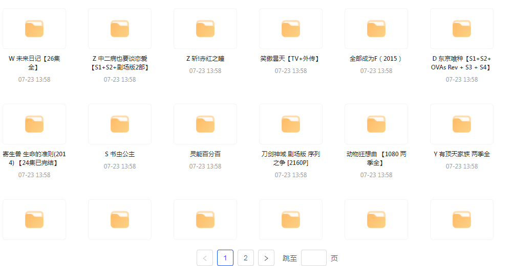 经典动漫合集-Xiaobei云