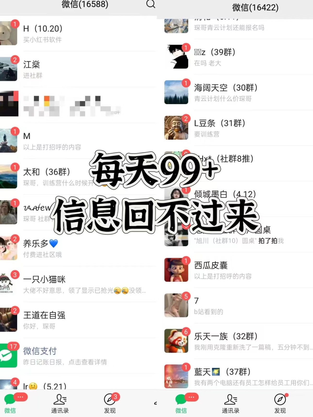 图片[2]-抖音小红书视频号全平台引流打法，全自动引流日引2000+精准客户-Xiaobei云