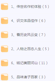 初中文言文篇目精讲-Xiaobei云