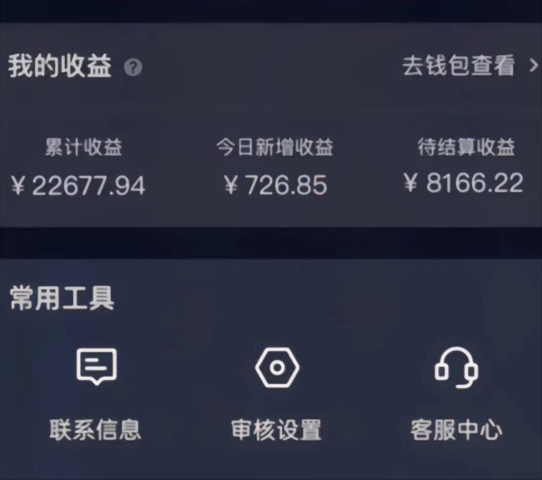 (8707期)演唱会现场无人直播8090年代歌曲回忆收割机 挂载小风车日入1000+-Xiaobei云