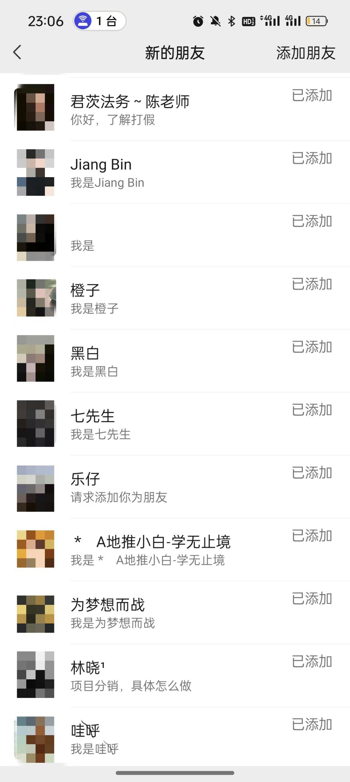 图片[3]-(9447期)2024年抖音快手最新项目拆解视频引流创业粉，一天轻松引流精准创业粉100+-Xiaobei云