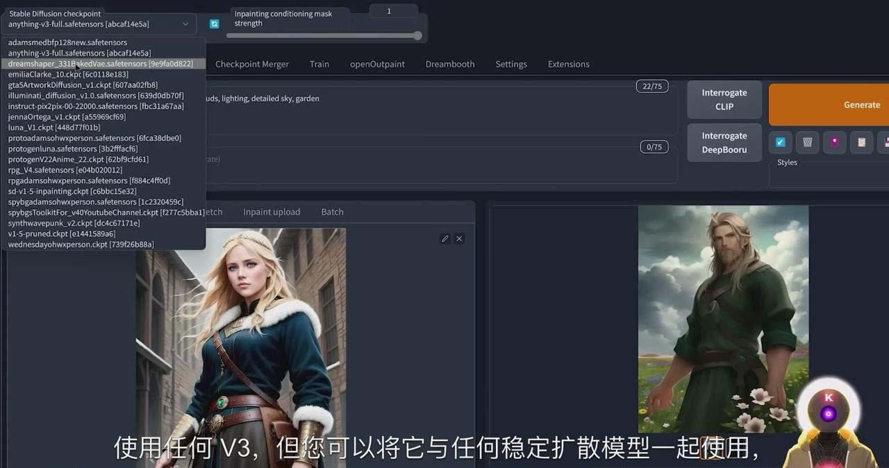 Stable Diffusion 101：使用 AI 创建自定义动漫艺术教程-17节课-中英字幕-Xiaobei云