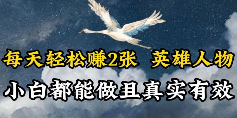 人物传记解说，每天轻松2张，操作简单两天见到收益【揭秘】-Xiaobei云