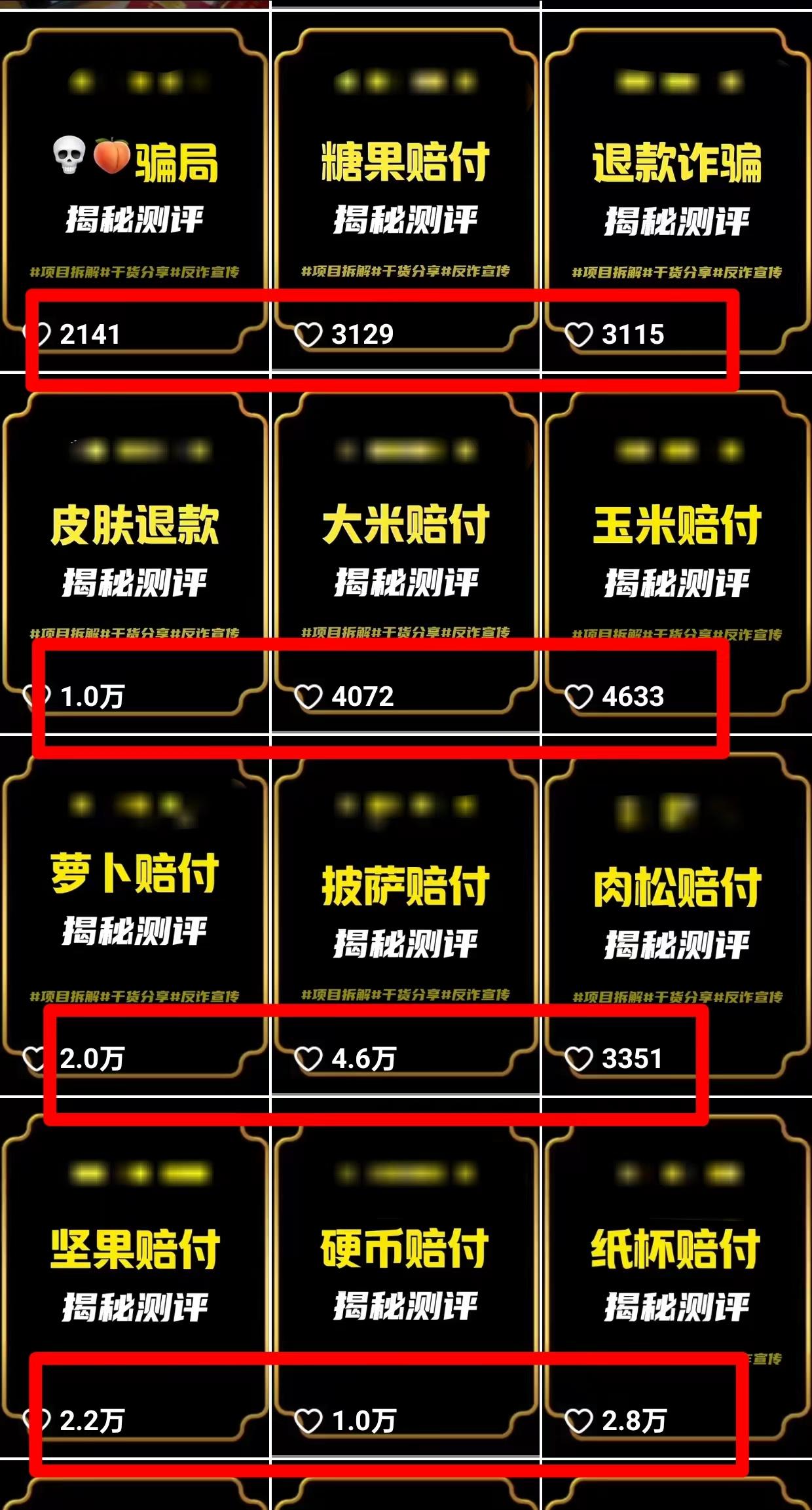 图片[1]-(9447期)2024年抖音快手最新项目拆解视频引流创业粉，一天轻松引流精准创业粉100+-Xiaobei云