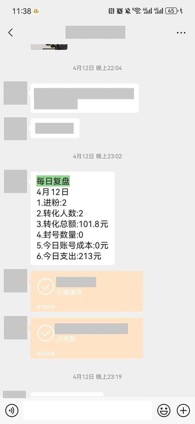图片[1]-15天纯利10W+，国学掘金计划2024玩法全网首次公开(视频课程+交付手册-Xiaobei云