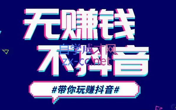 D1G·抖音搬运课程(更新24年2月)-Xiaobei云