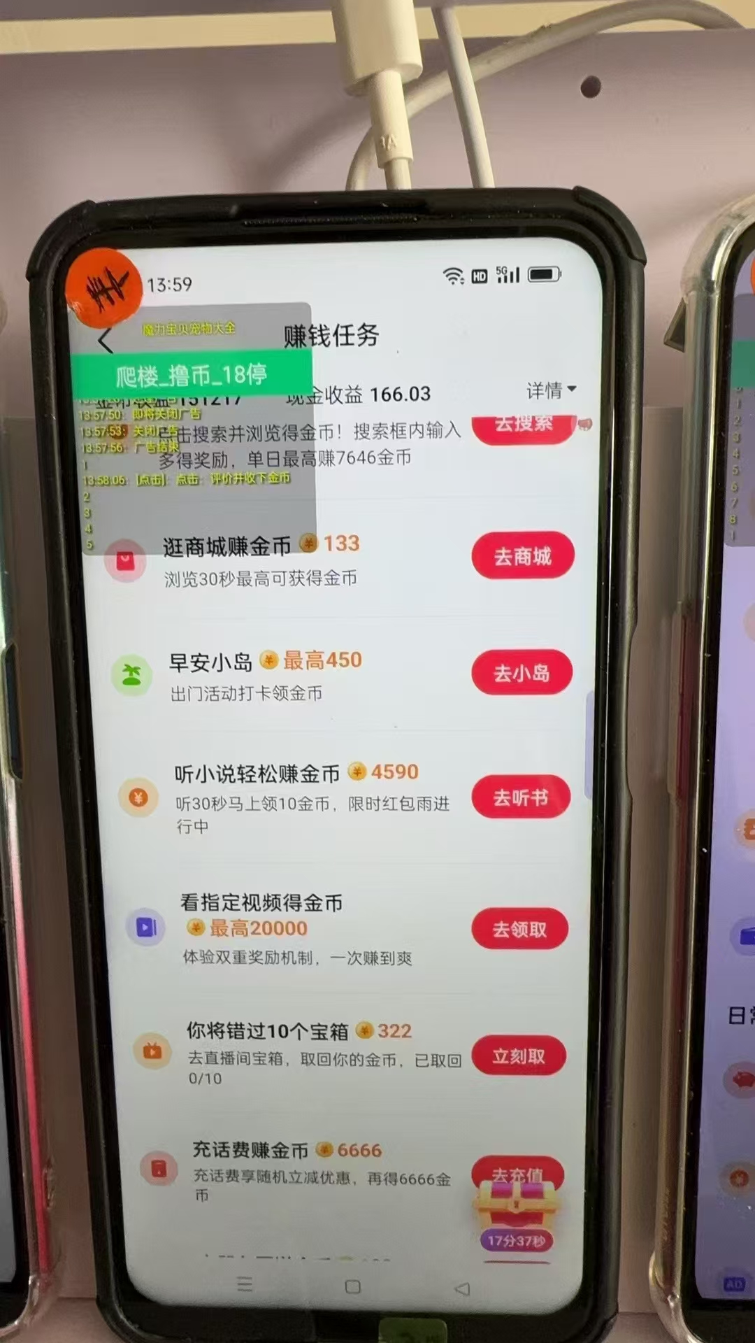图片[1]-最新抖音全自动0撸掘金，无需实名，无需手机卡，小白矩阵操作日入2000+-Xiaobei云