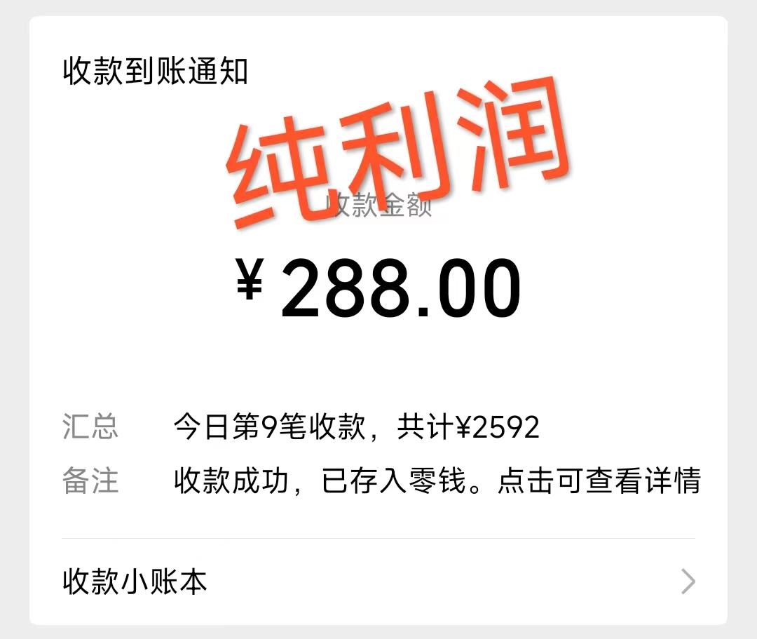 摩托车越野无人直播，高人气高停留，下白轻松日入500+-Xiaobei云