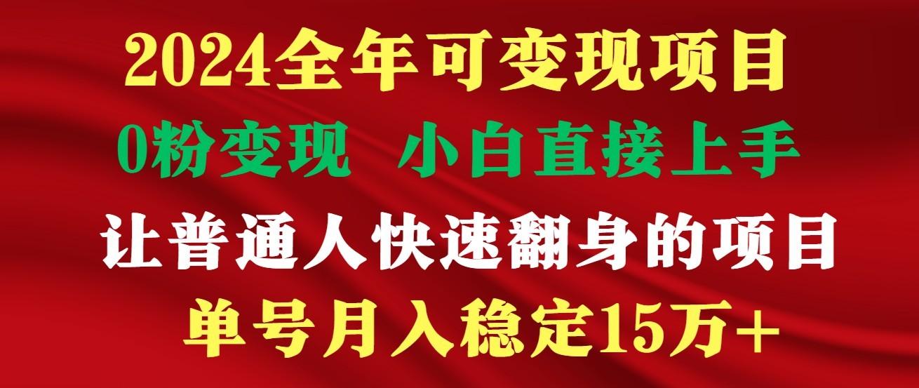 高手是如何赚钱的,一天收益至少3000+以上-Xiaobei云