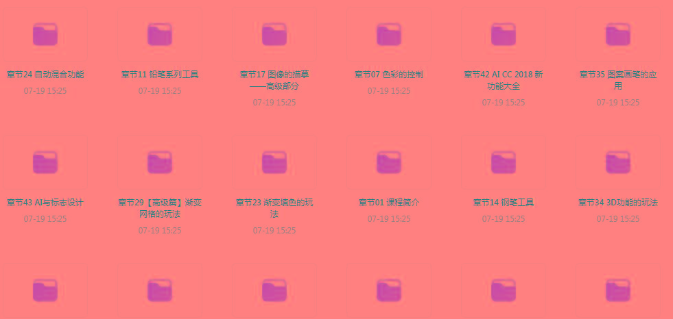 初级、中级、高级AI课程-Xiaobei云