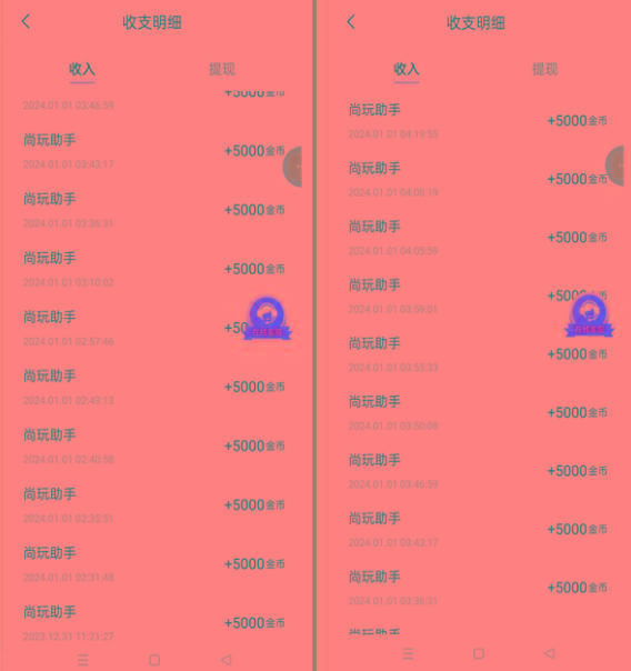 图片[2]-(8572期)手机简单看广告撸收益，单机日收益50-150+，有手机就能做，可批量放大-Xiaobei云
