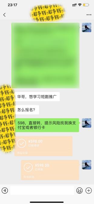 图片[2]-(9794期)全新短剧玩法3.0，轻松日入1000+，私域零成本操作，全程干货-Xiaobei云