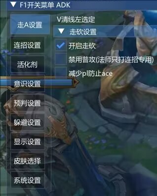 LOL一体公益免费器灵连招躲避-Xiaobei云