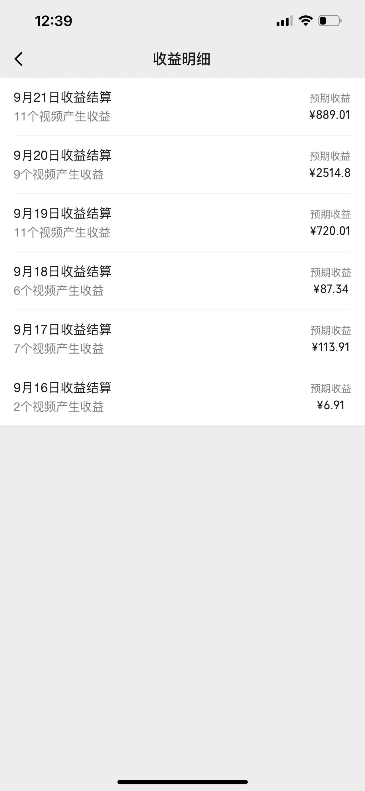 图片[2]-视频号创作者最新5.0玩法，用ai软件三分钟制作美女跳舞视频 实现日入1000+-Xiaobei云